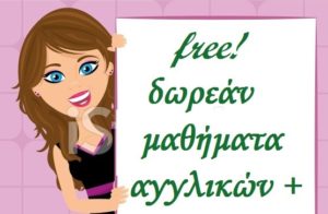 free english lessons plus