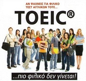 the-toeic-world-exams-international