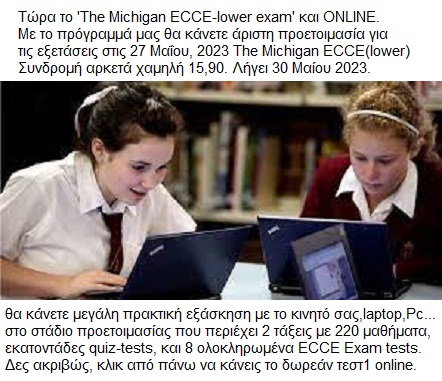 ecce-michigan-exams-online