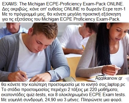 The Michigan Proficiency ECPE exam-pack Download and online