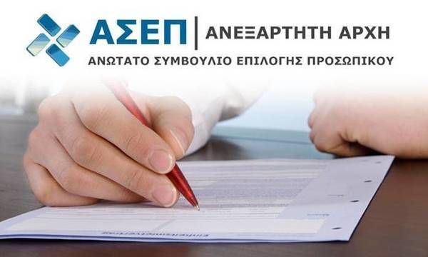 Agglikanow: Άρχισε 16 Quiz-ΑΣΕΠ online με το κινητό σου,laptop,Pc