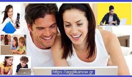 Μάθε άριστα αγγλικά download και online με 10 τάξεις, με το κινητό σου, laptop, PC, tablet...