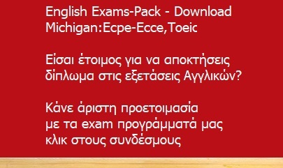 αποκτήσετε ένα επίσημο πιστοποιητικό όπως: LanguageCert, LTE-listening and reading , Michigan Ecce, proficiency, Toeic, 